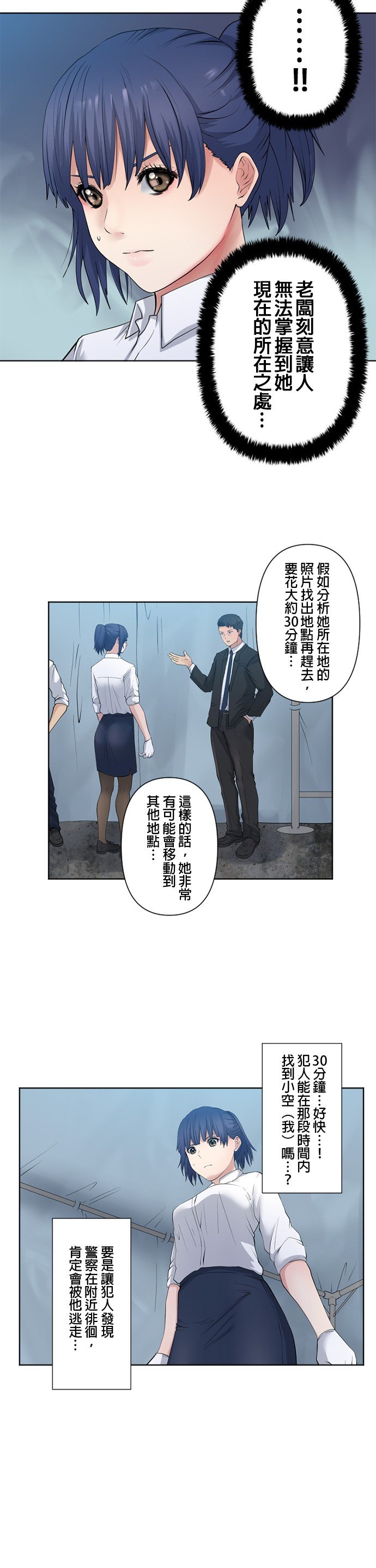 第59话