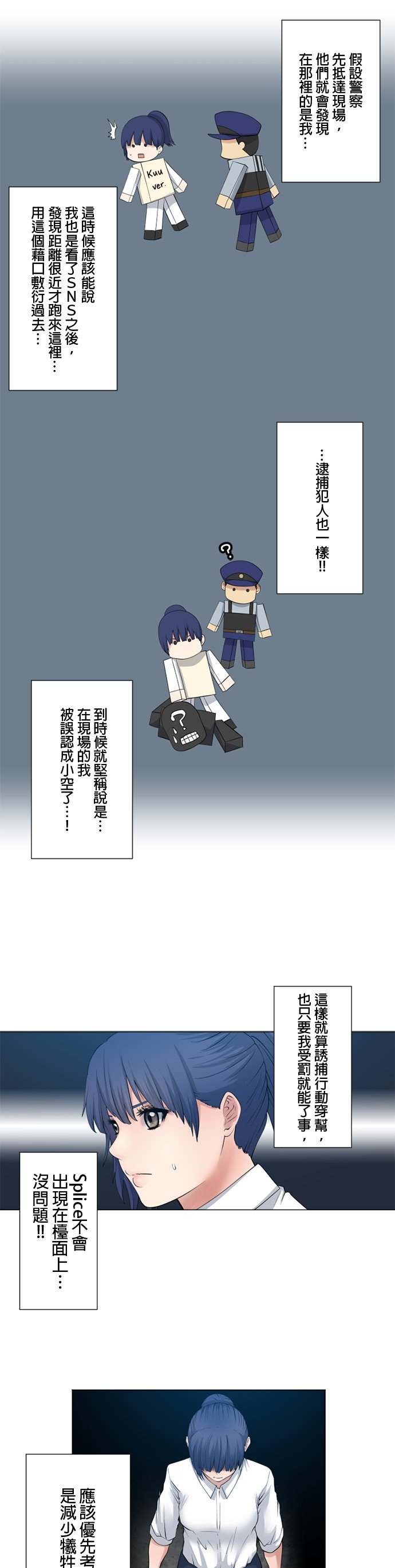 第59话