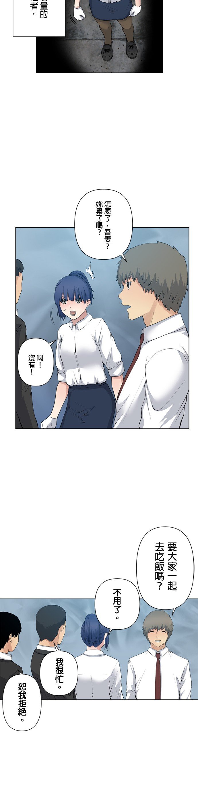 第59话