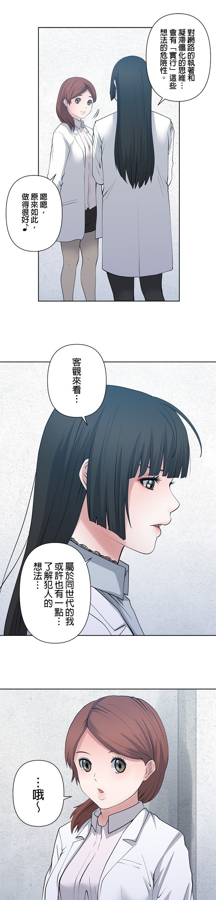 第59话