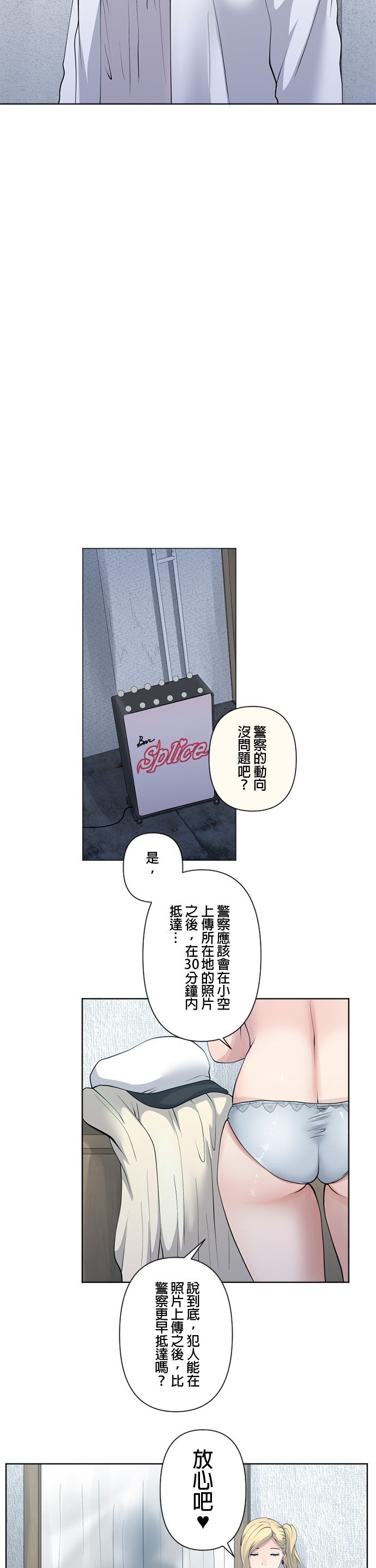 第59话