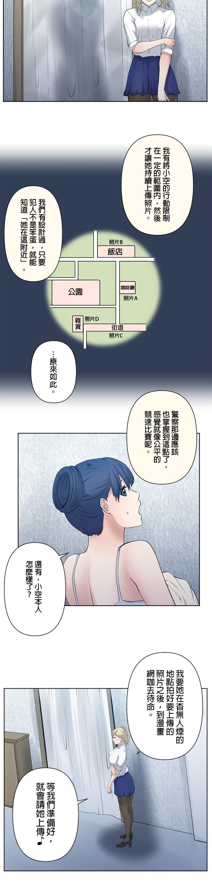 第59话