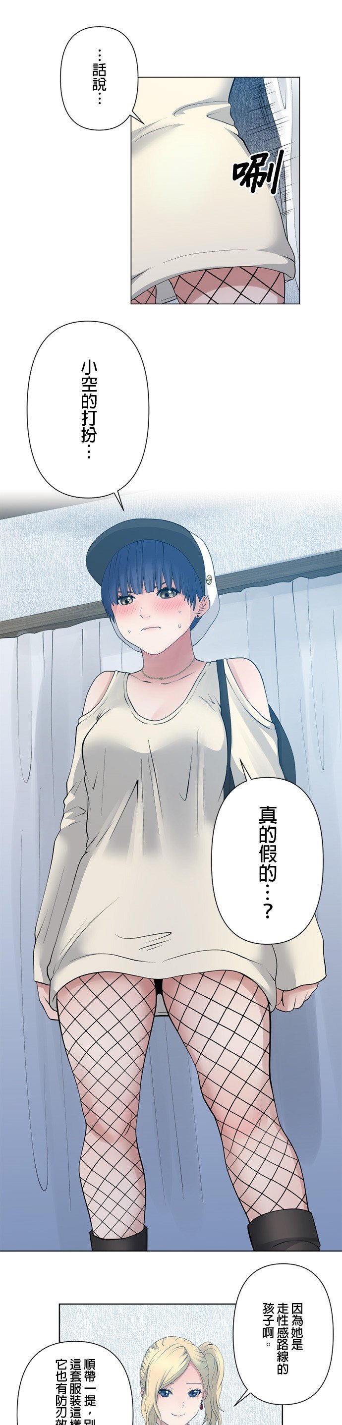 第59话