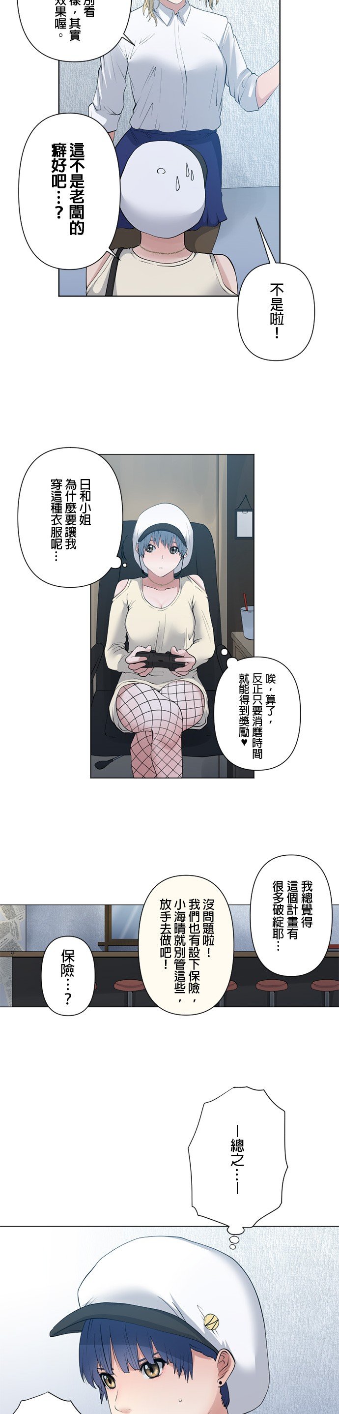 第59话