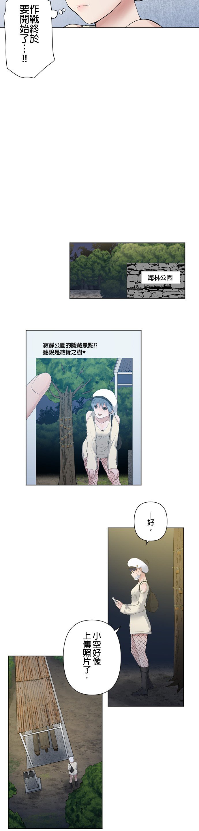 第59话