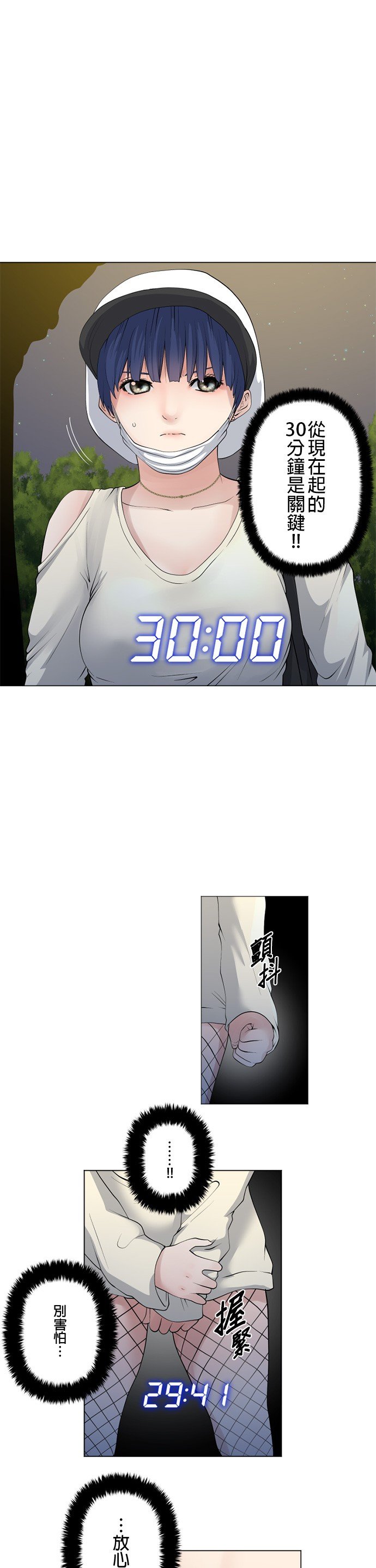 第59话