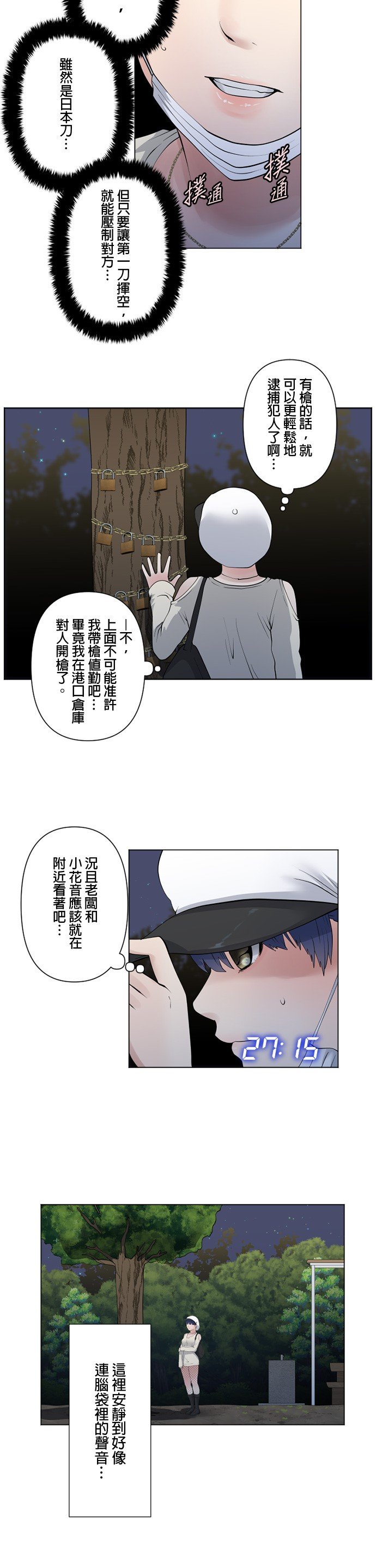 第59话