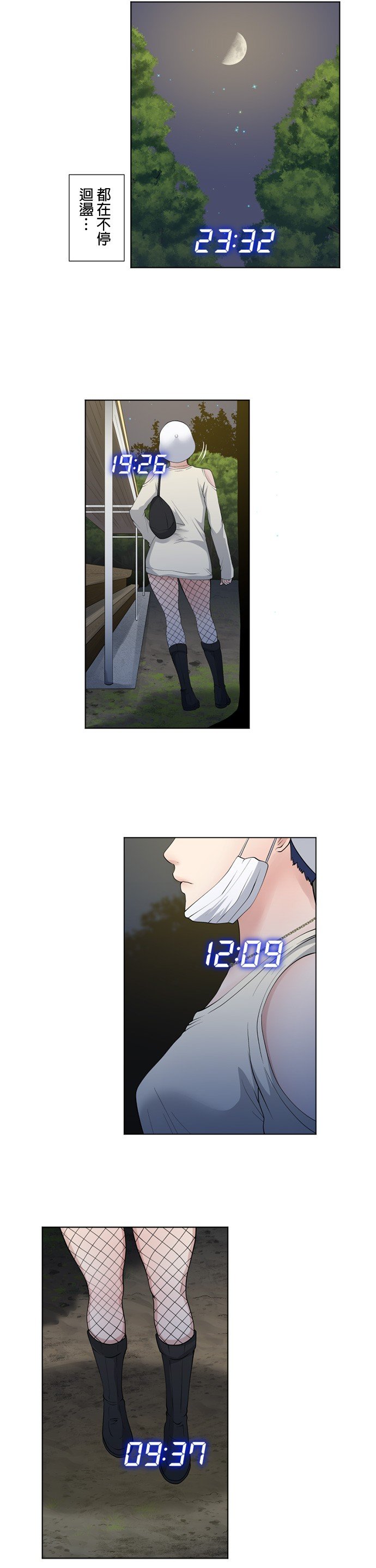 第59话