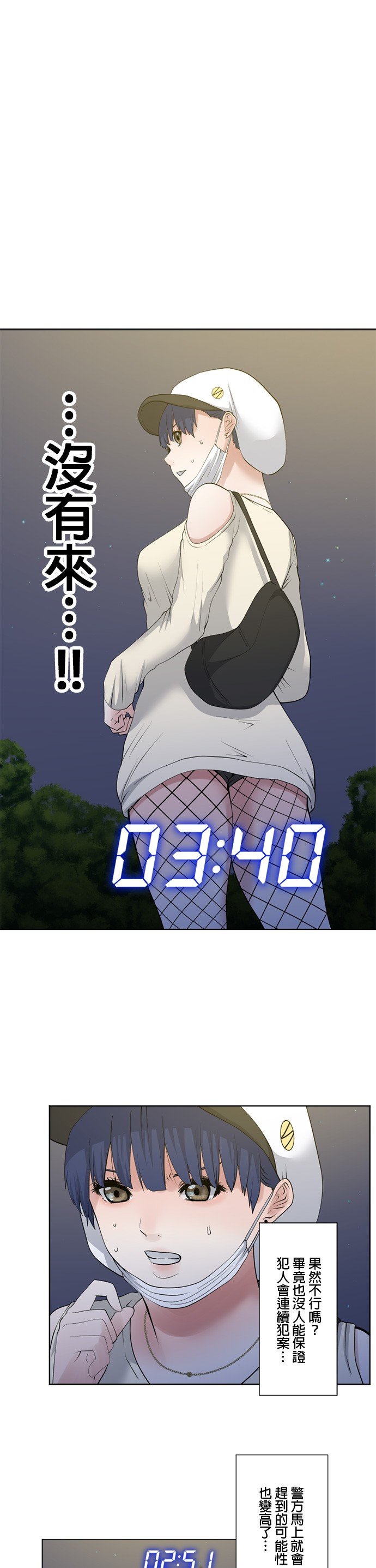 第59话