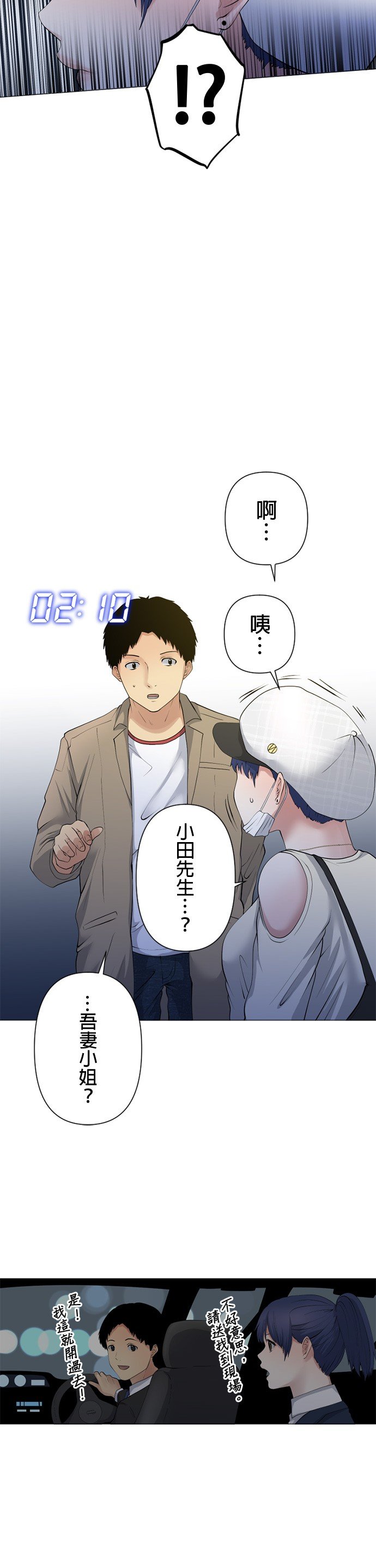 第59话