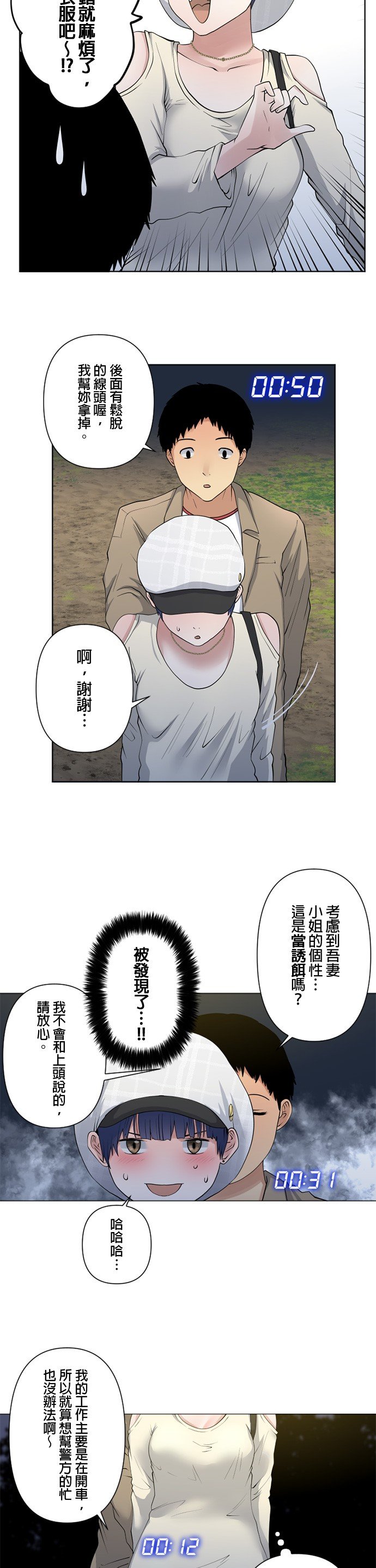 第59话