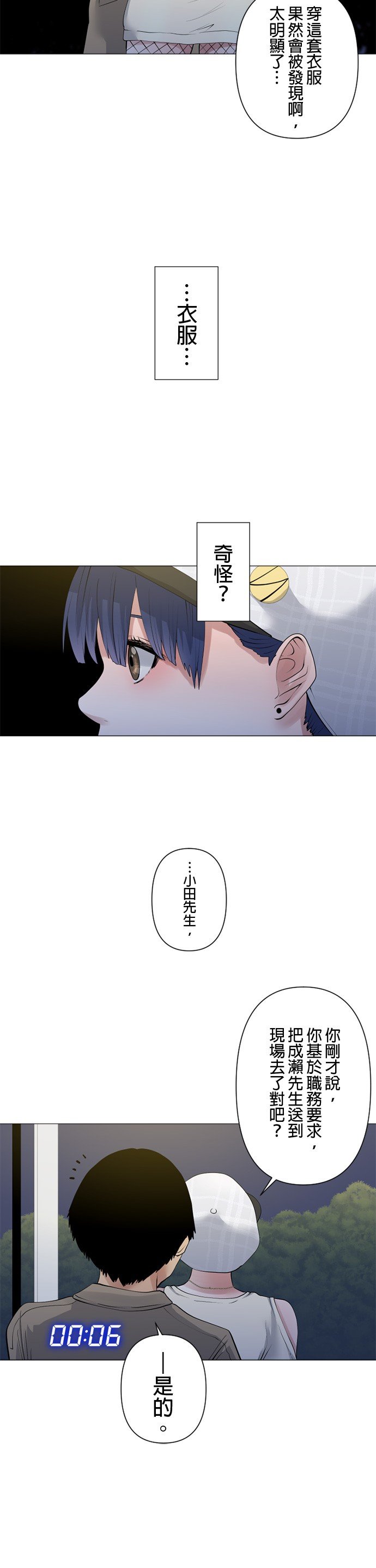 第59话