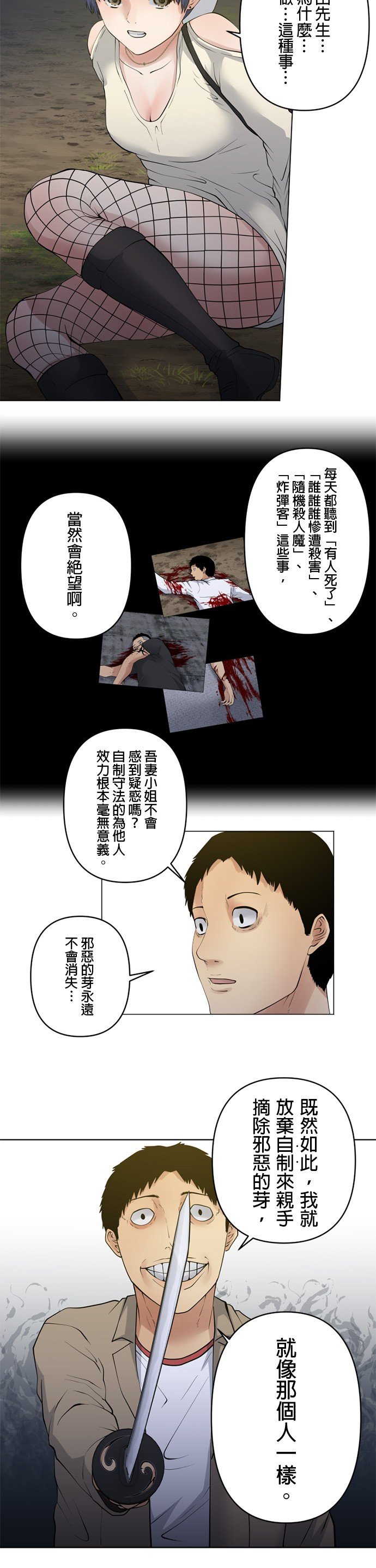 第60话