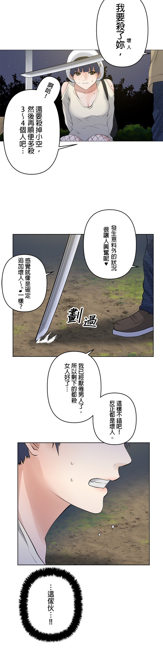 第60话