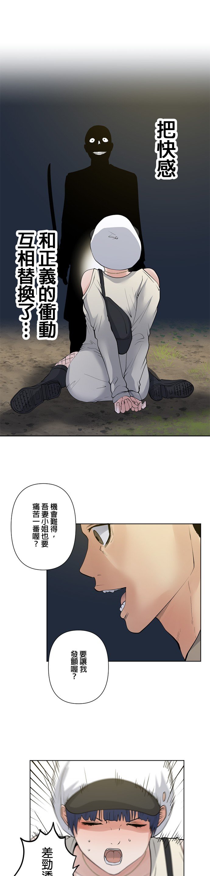 第60话
