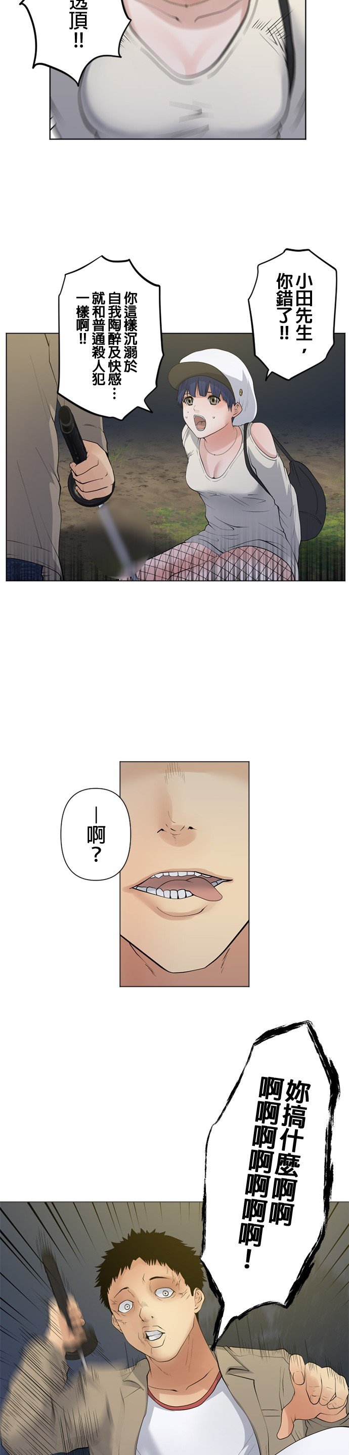 第60话