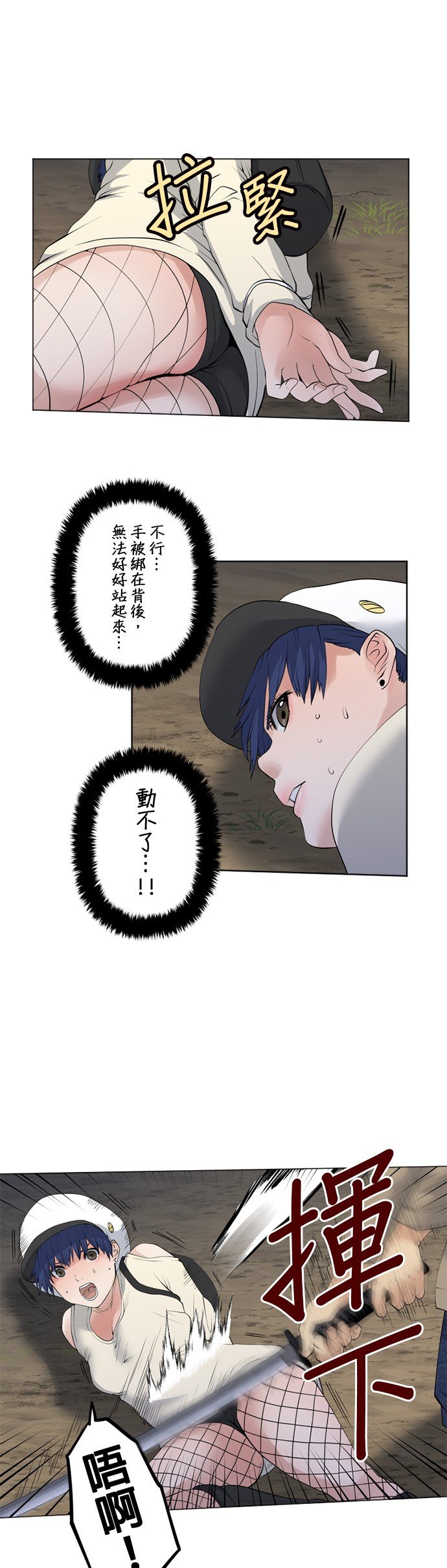 第60话