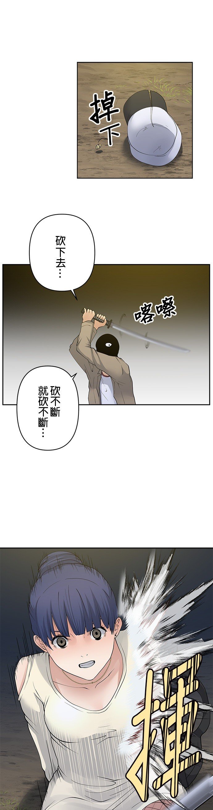 第60话