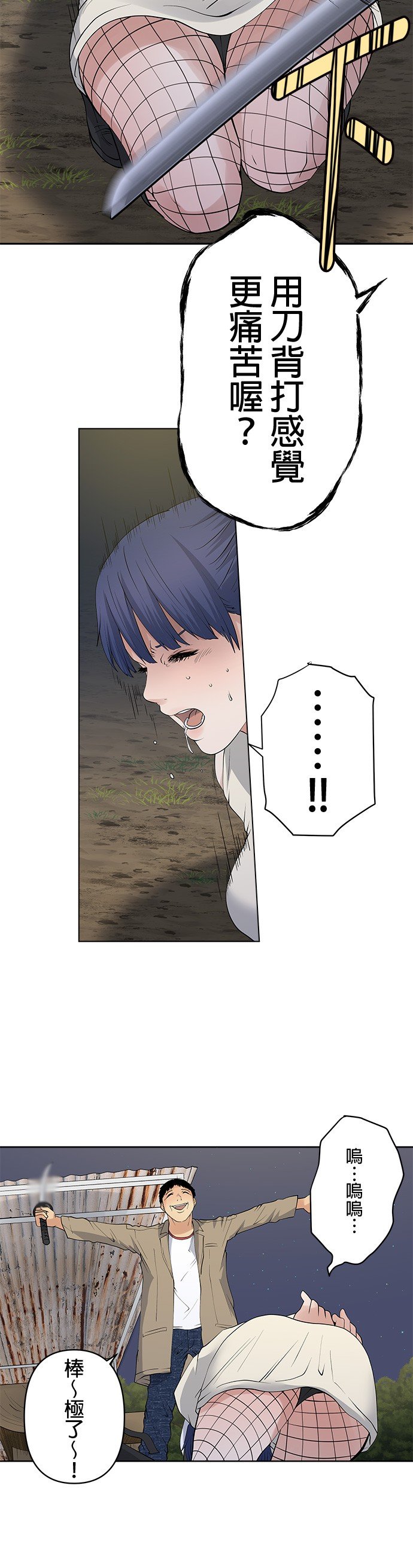 第60话