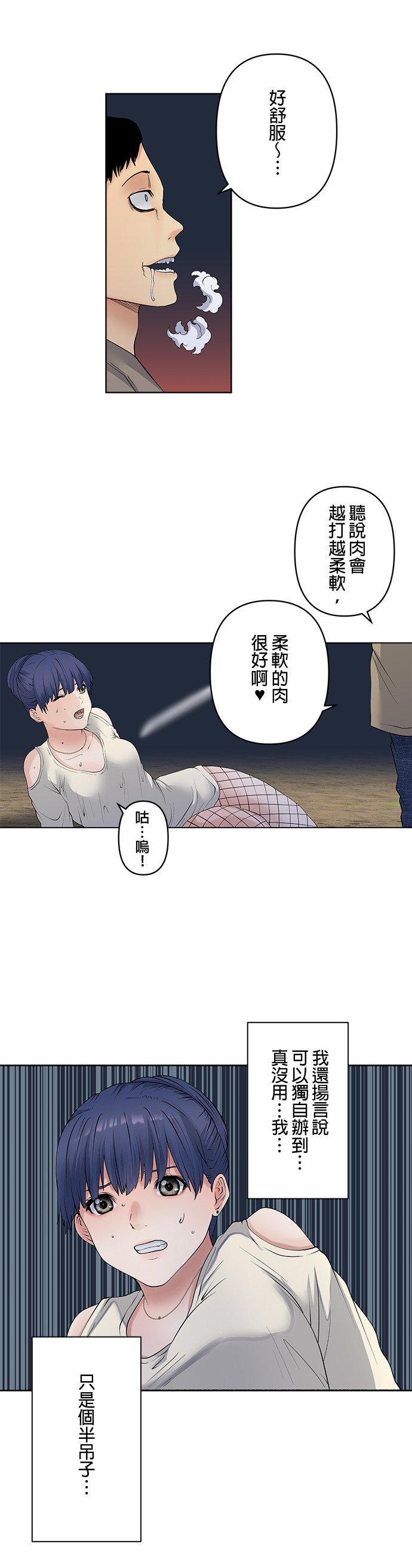 第60话