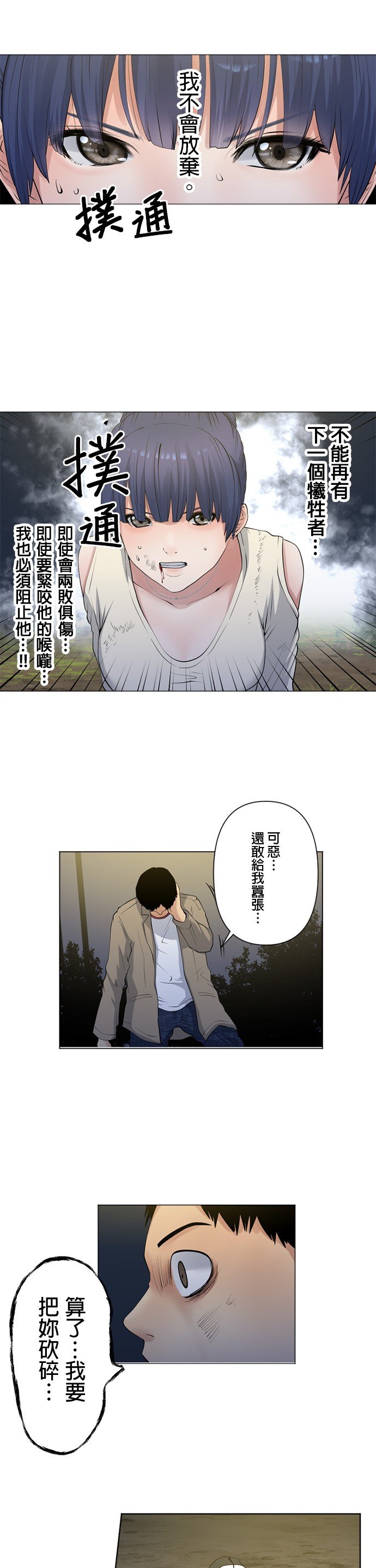 第60话