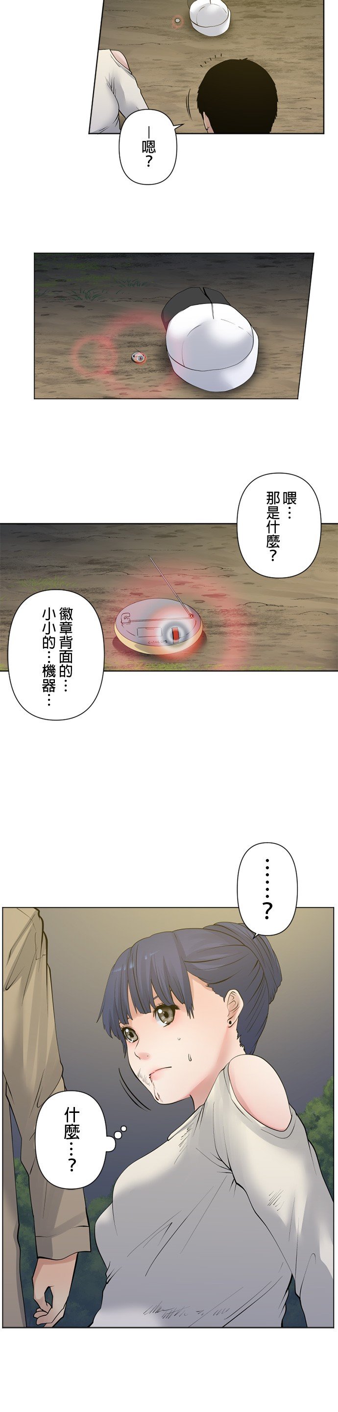 第60话