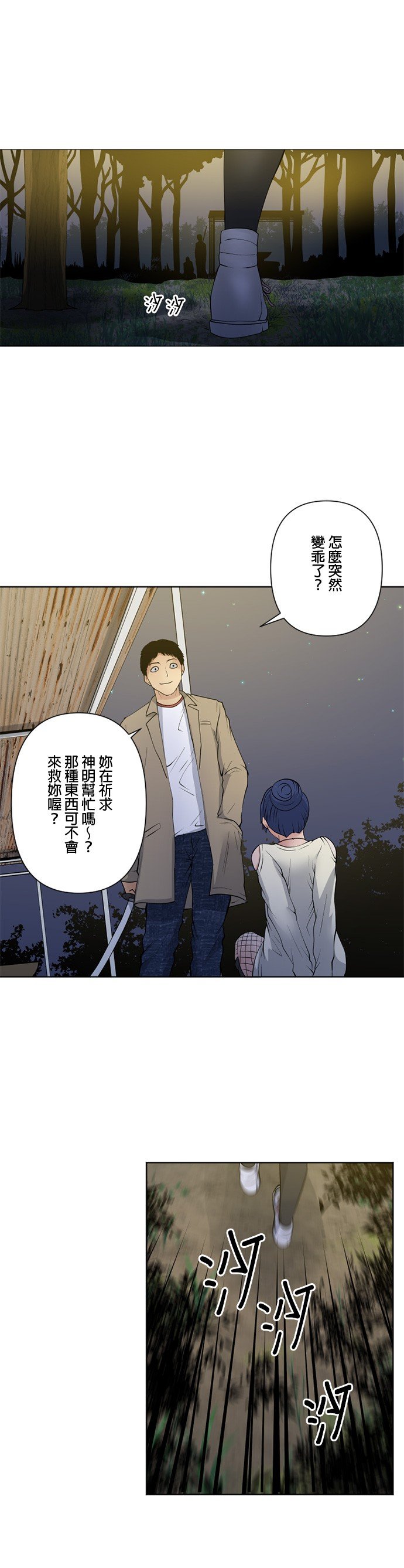 第60话