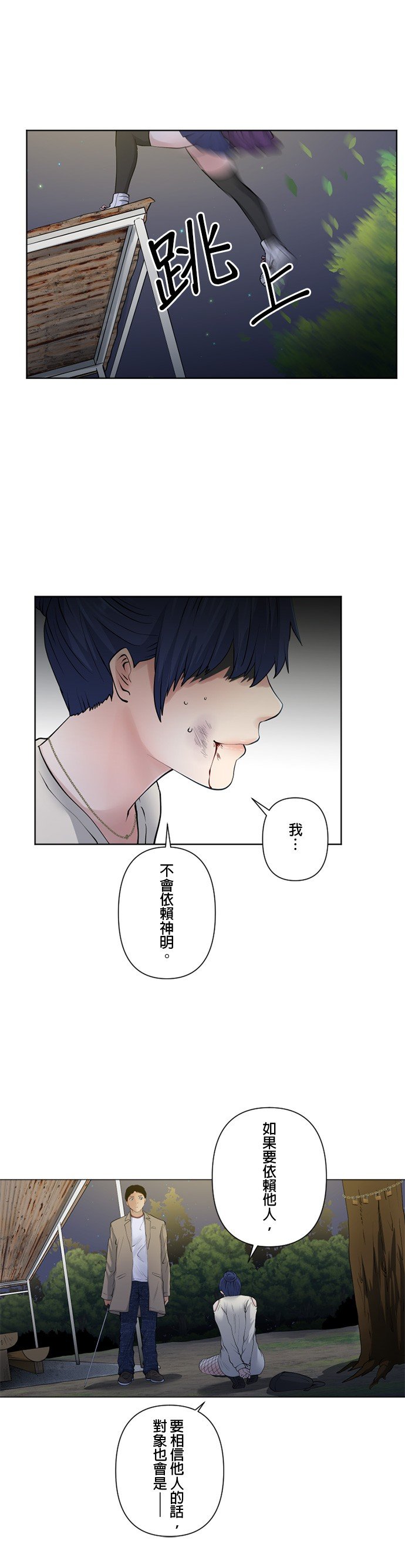 第60话