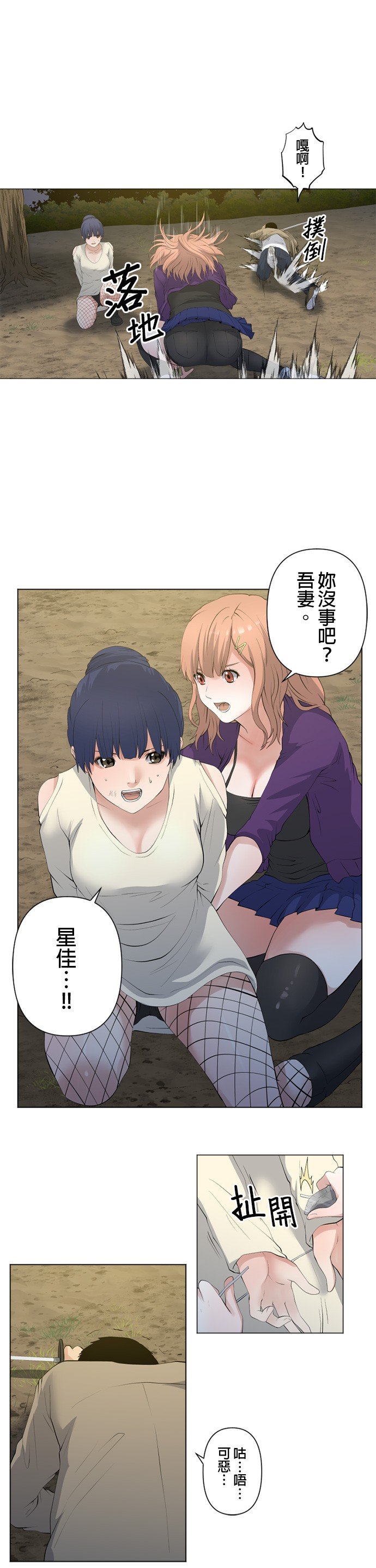 第61话
