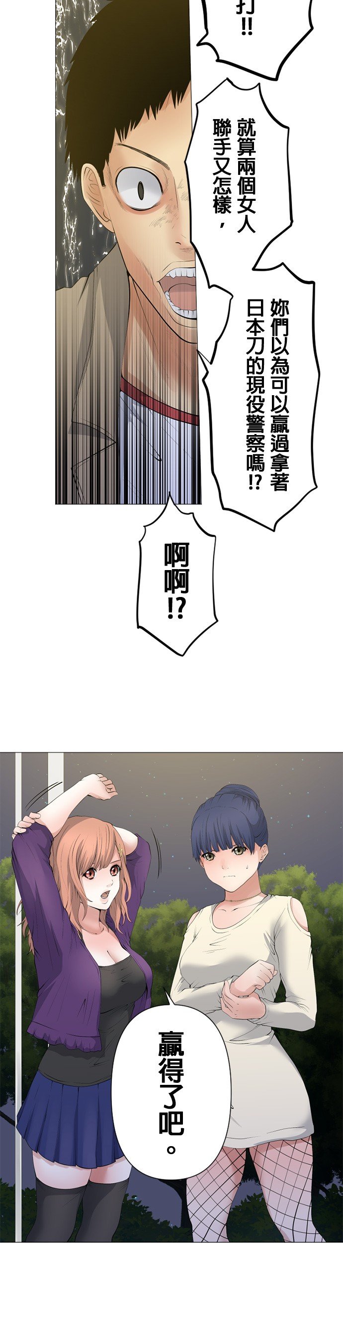 第61话