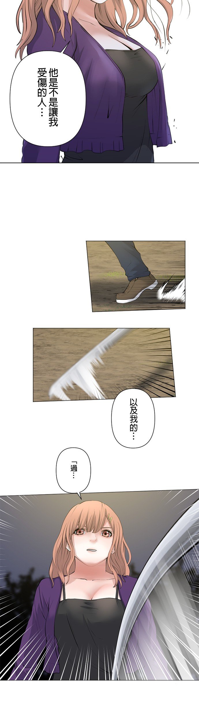 第61话