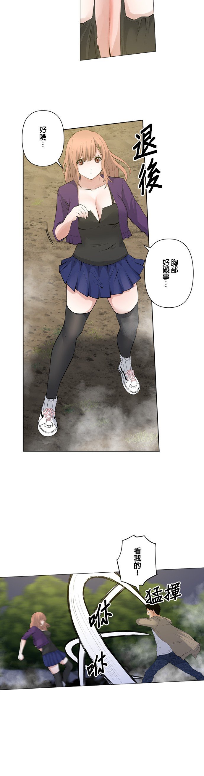 第61话
