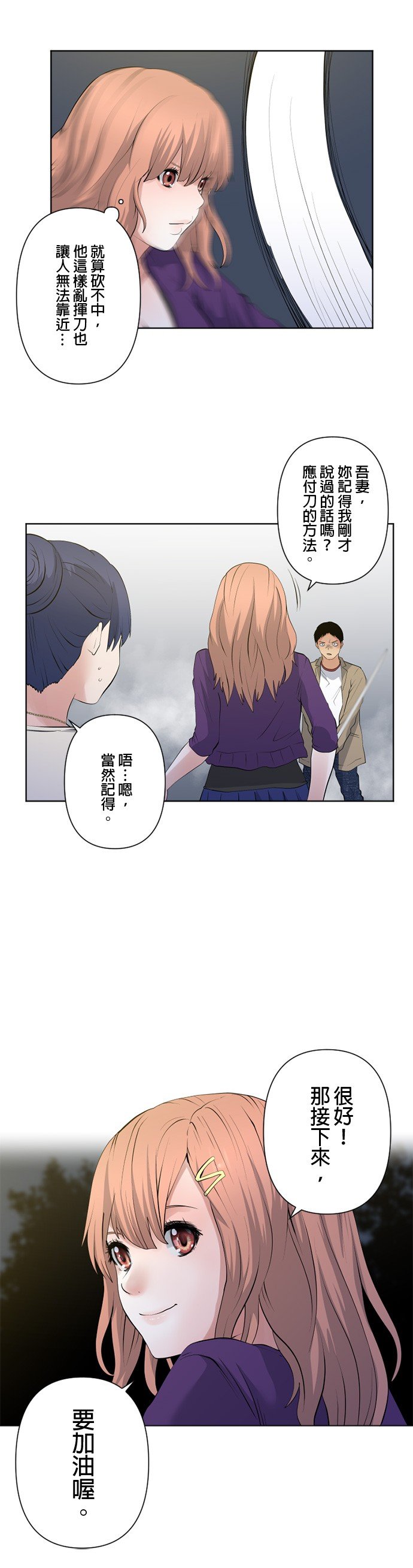 第61话