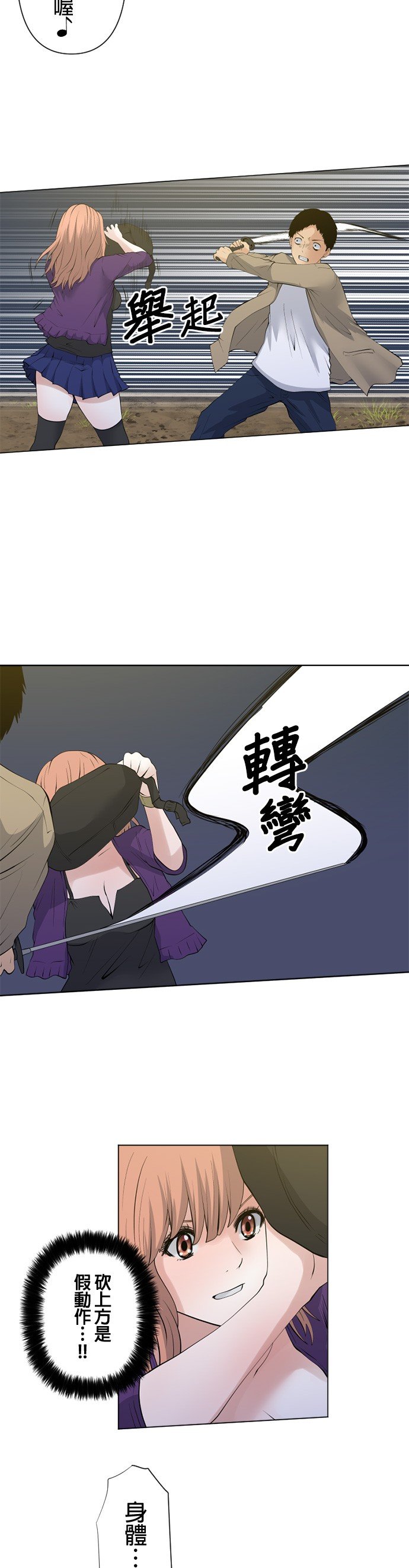 第61话