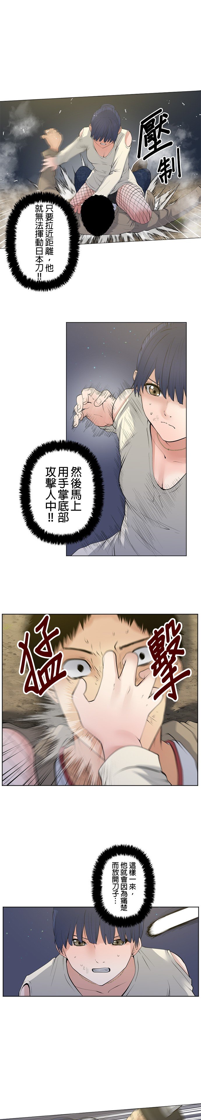 第62话