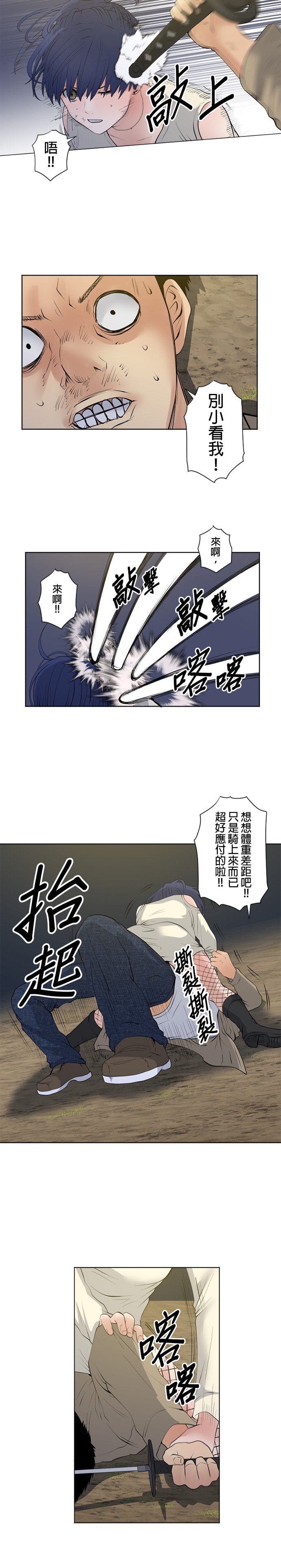 第62话