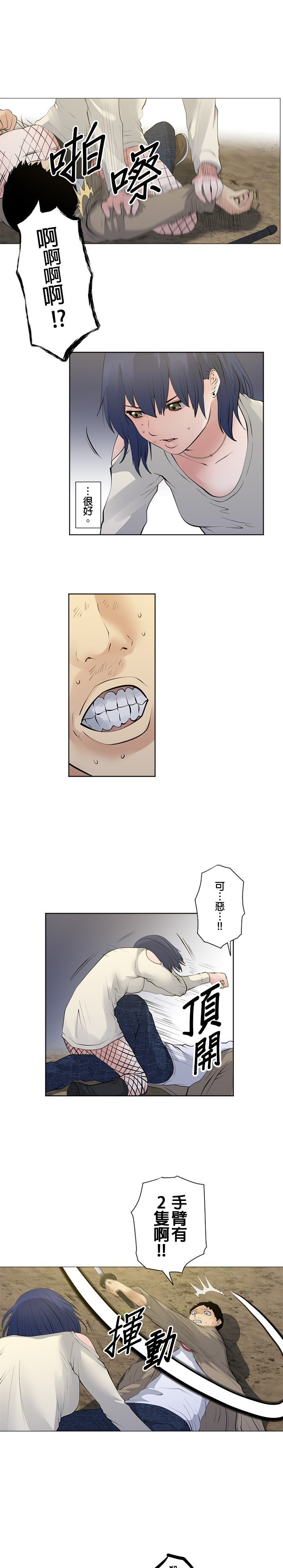 第62话