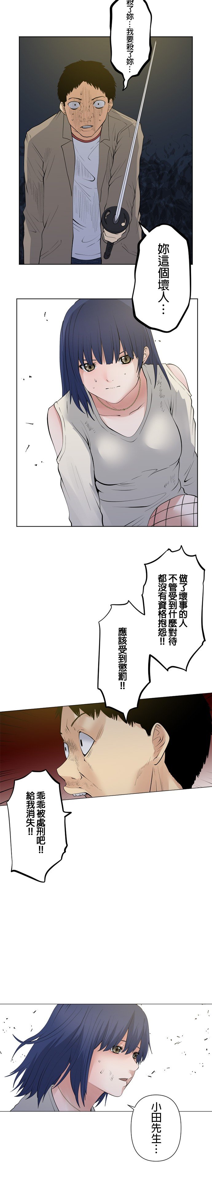 第62话