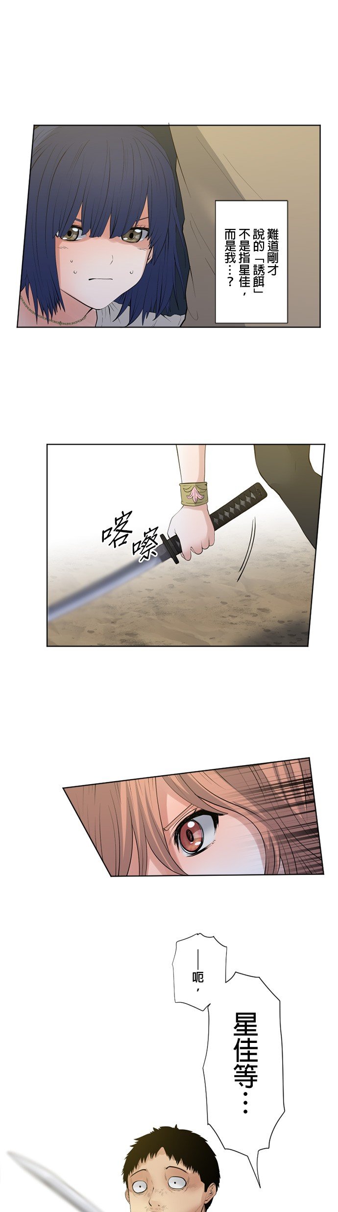 第62话