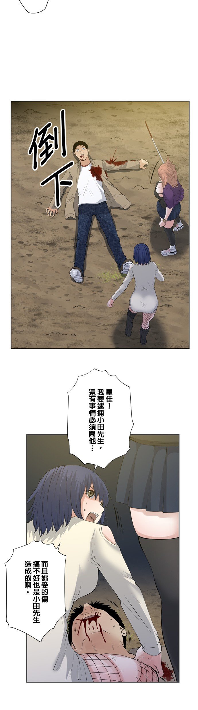 第62话