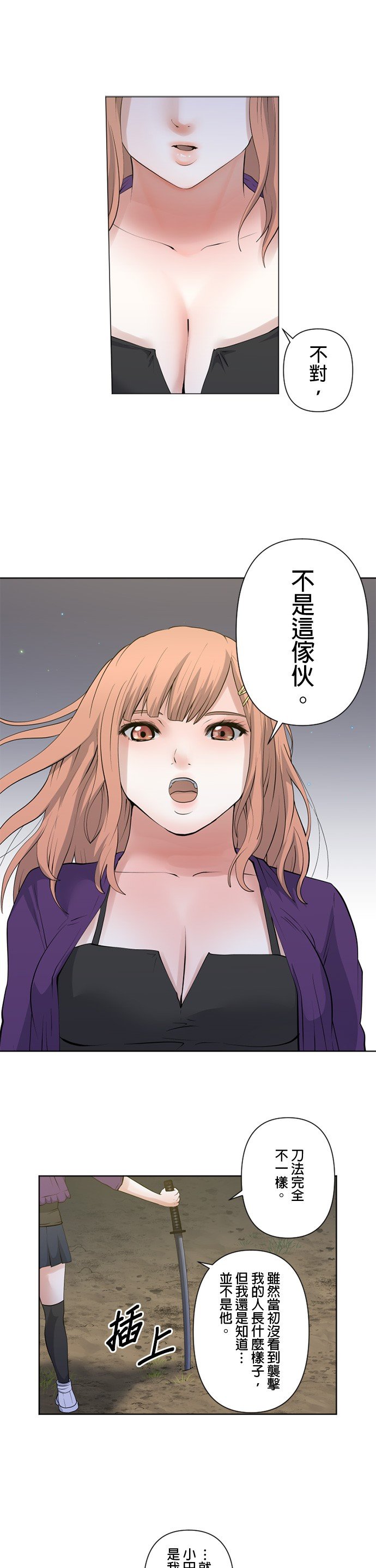 第62话