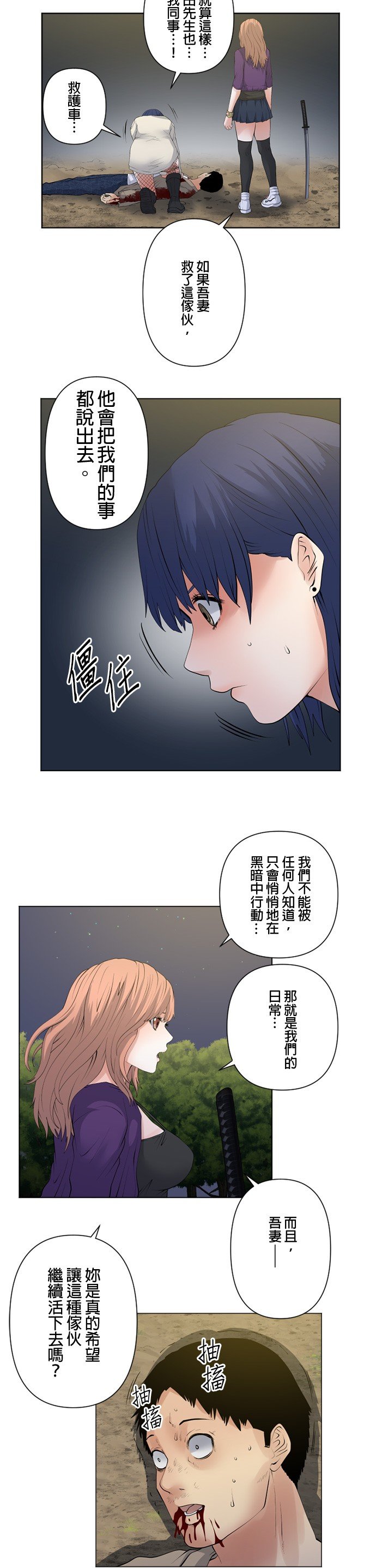 第62话