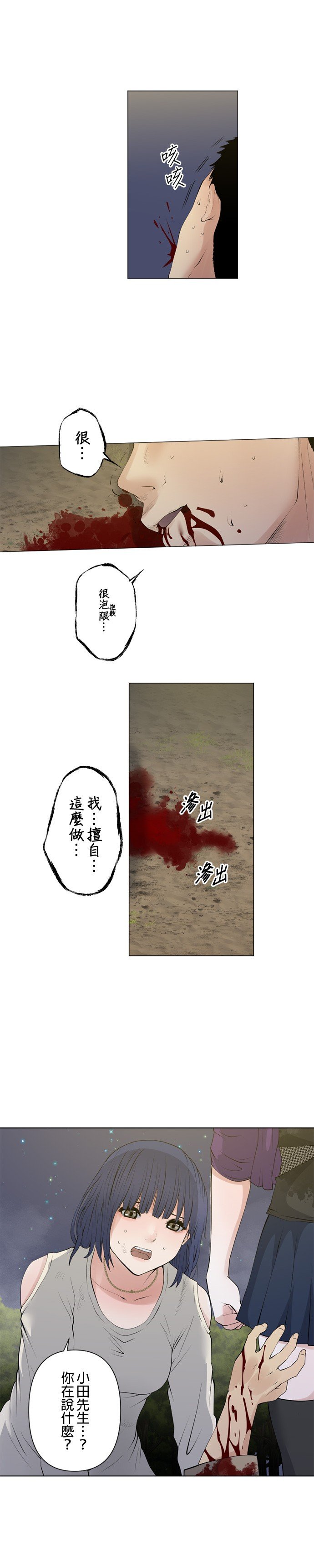 第62话