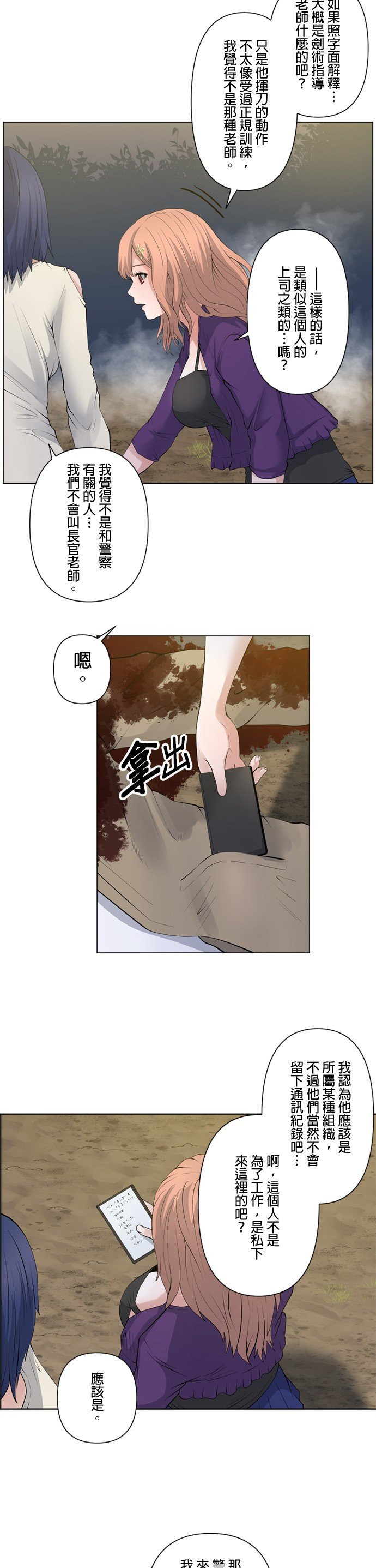 第63话