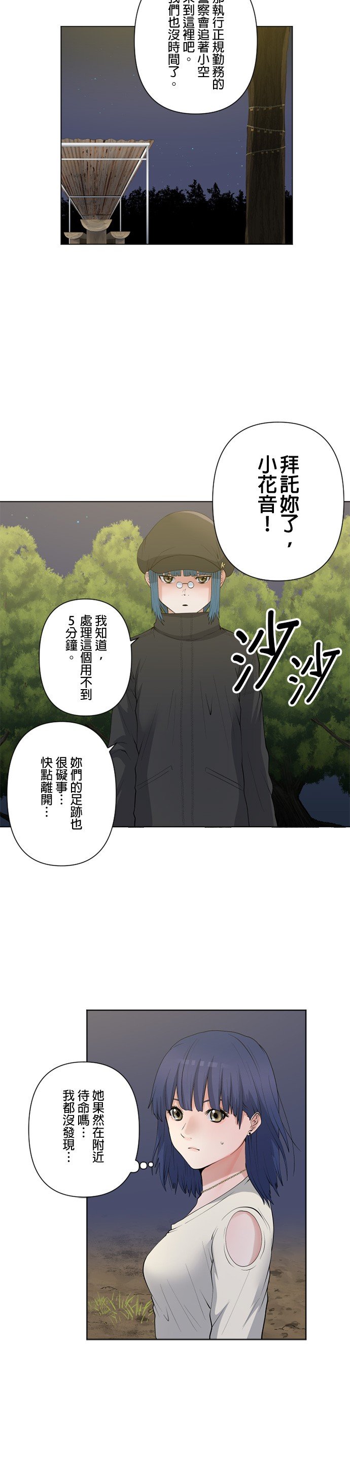 第63话