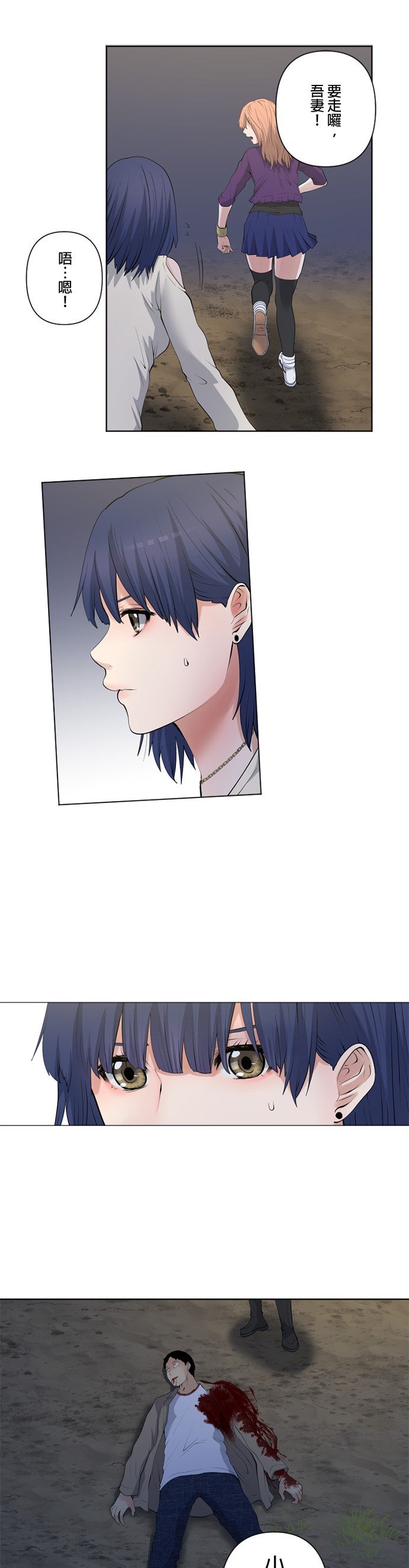 第63话