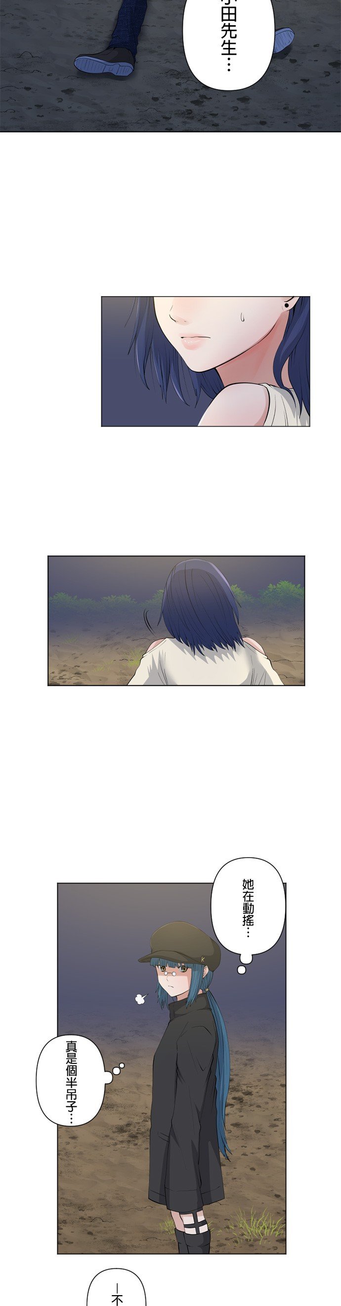 第63话