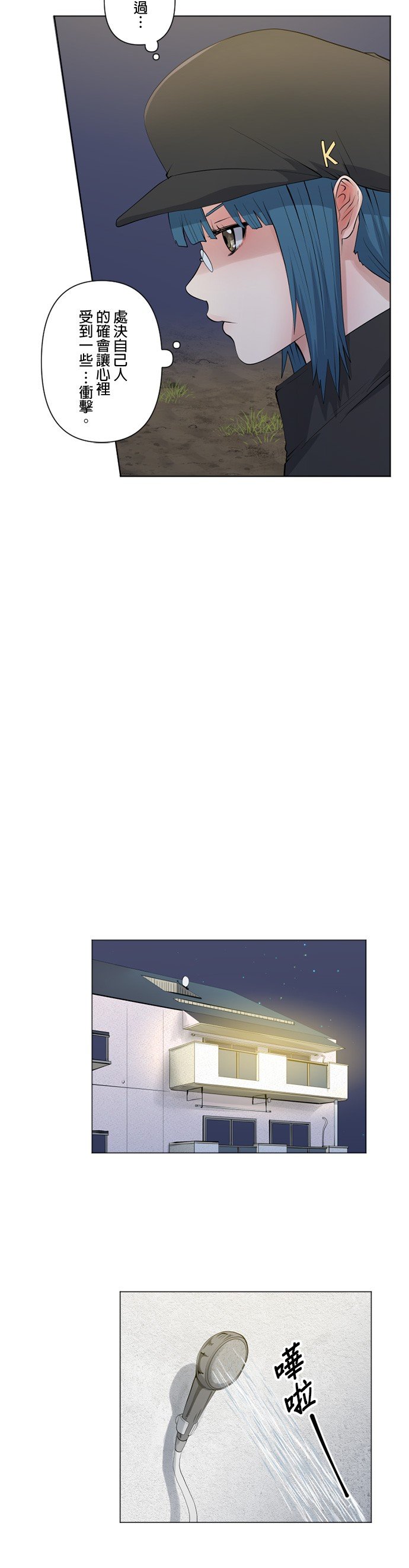 第63话