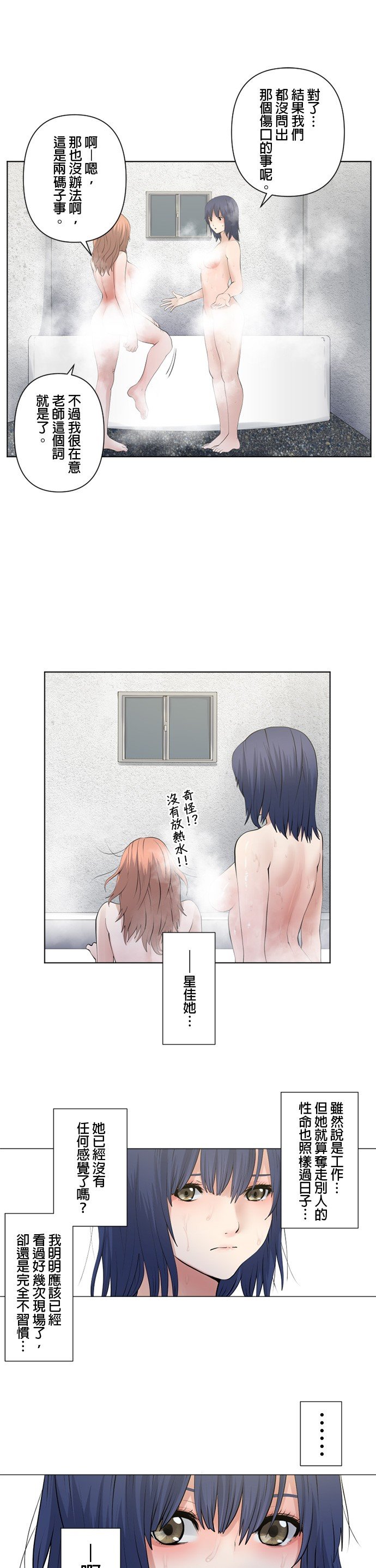 第63话