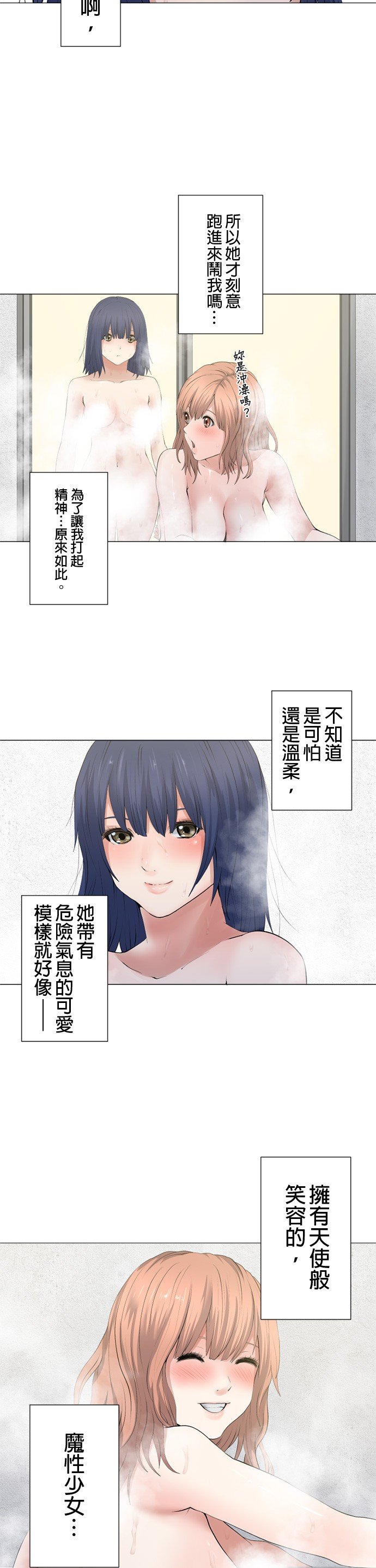 第63话